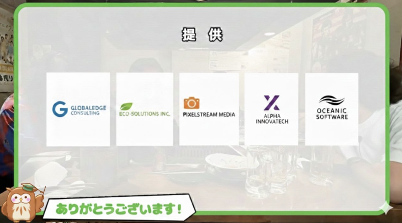 シルバースポンサー表示イメージ