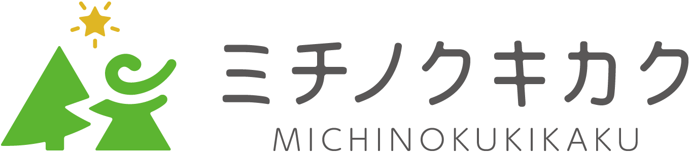仙台のWebマーケティング会社｜株式会社ミチノクキカク