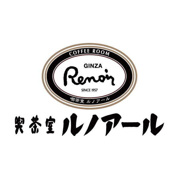 銀座ルノアール