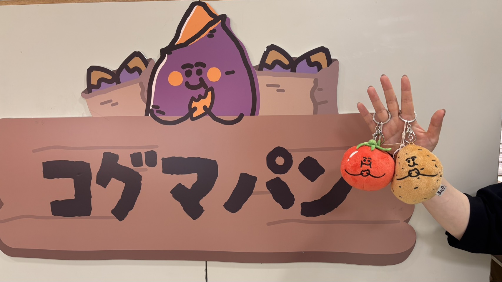 カムジャバト仙台のオリジナルキーホルダー