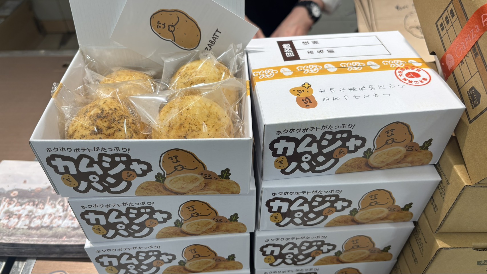 カムジャバト仙台の専用箱