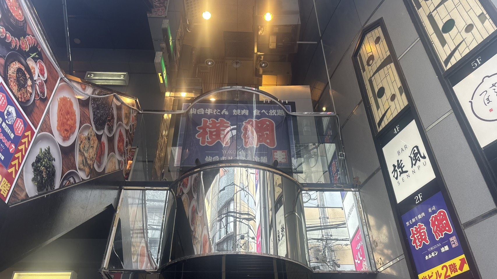 仙台牛タン焼肉 横綱の店舗外観