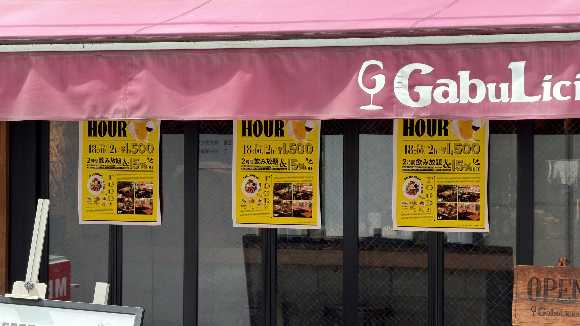 GabuLicious 仙台店の店内・黒板メニューとテーブル席