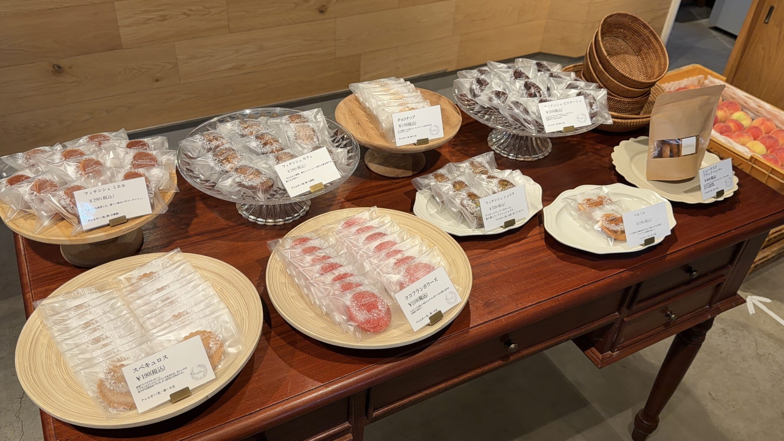 パティスリープロムナードの焼き菓子・フィナンシェやスペキュロスの詰め合わせ