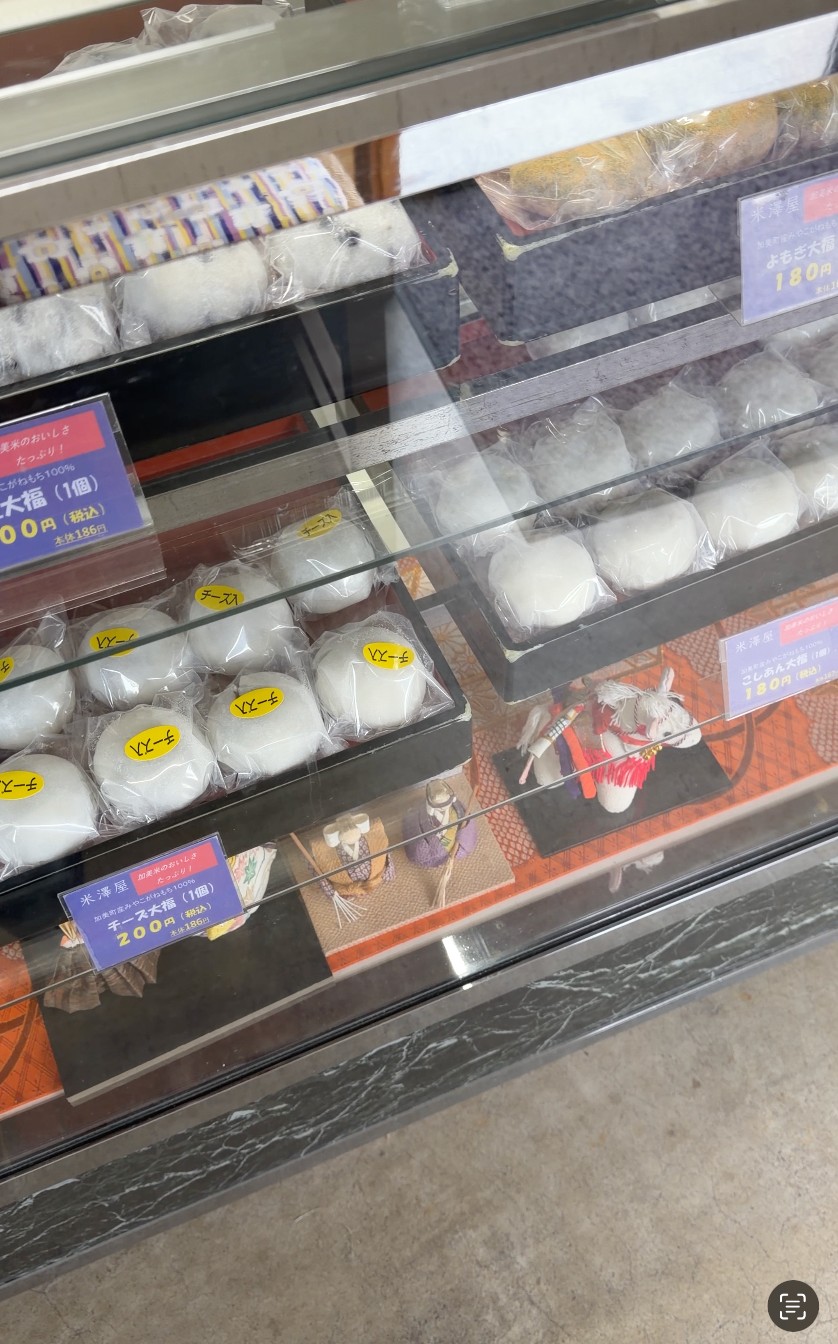 米澤屋のショーケースに並ぶ大福やだんご