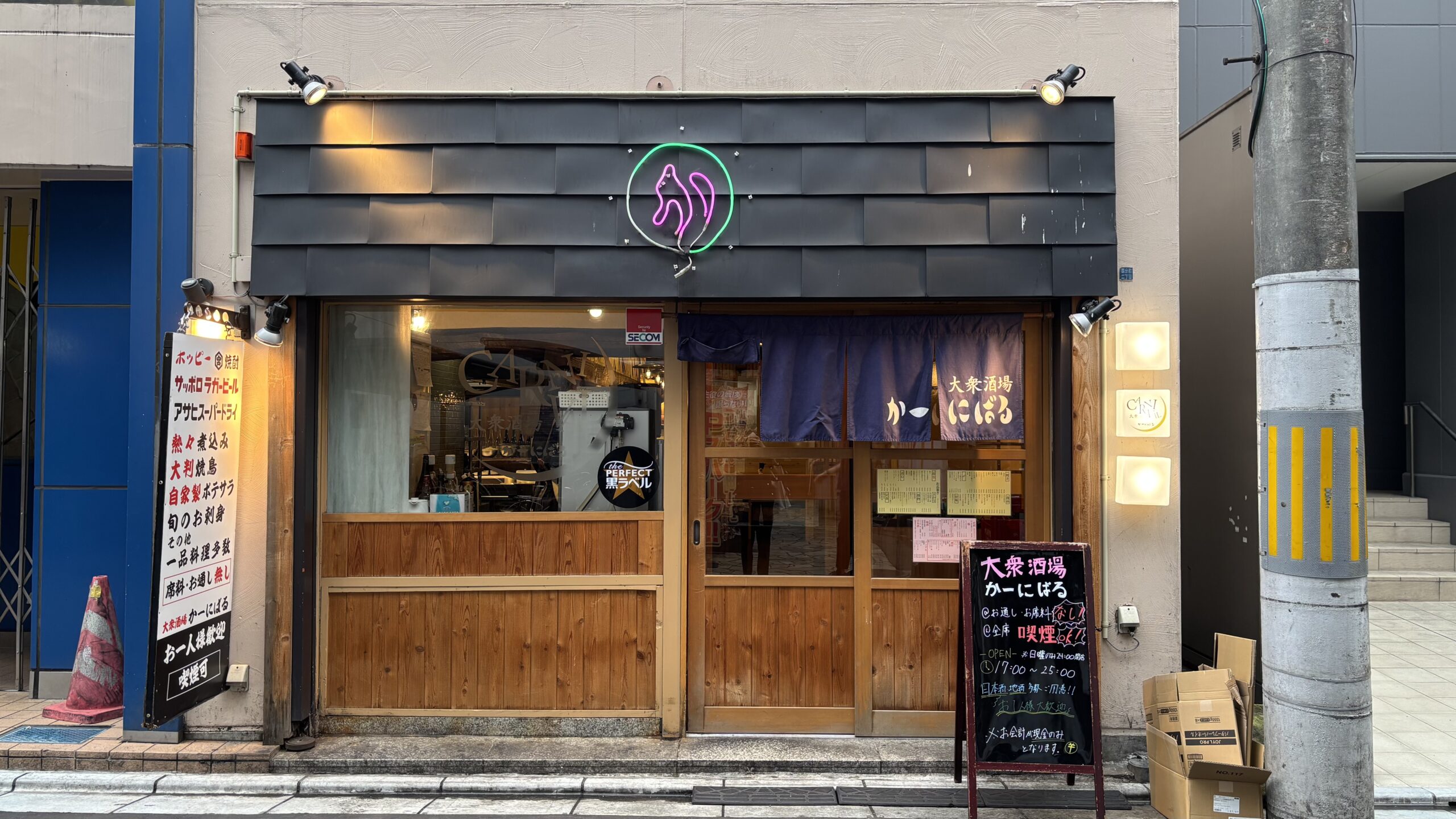 大衆酒場かーにばるの外観・国分町稲荷小路沿いの店構え