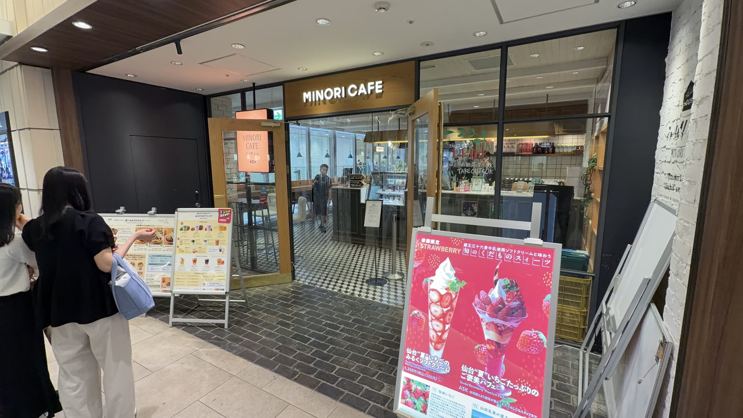 みのりカフェ エスパル仙台店の外観・入口