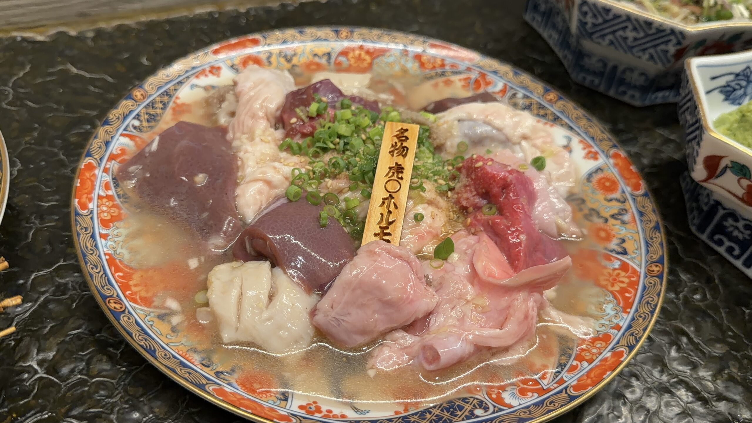 虎まる仙台駅東口店のドカ盛り虎まるホルモン