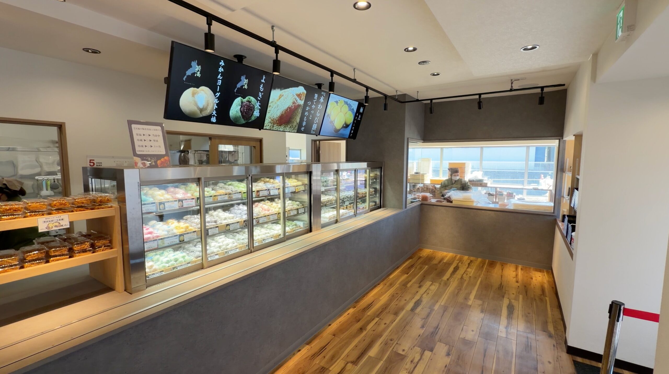 菓匠将満 仙台富谷店の店内の様子