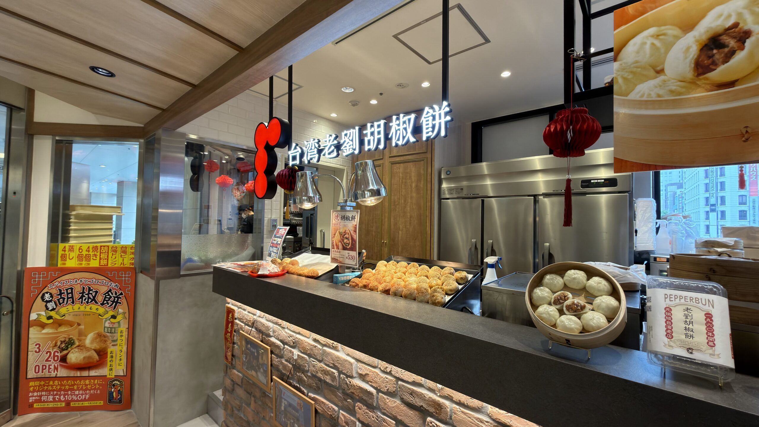 台湾老劉胡椒餅エスパル仙台店の店頭