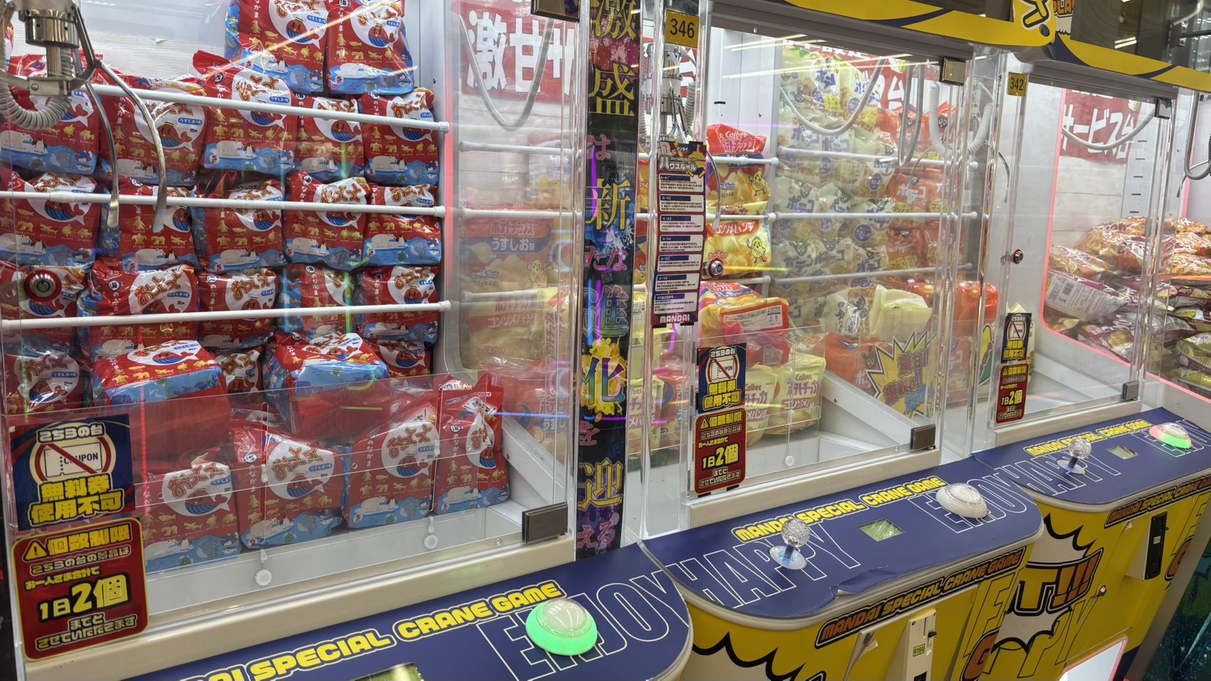 万代仙台泉店のお菓子とカップ麺が並ぶクレーンゲーム景品台