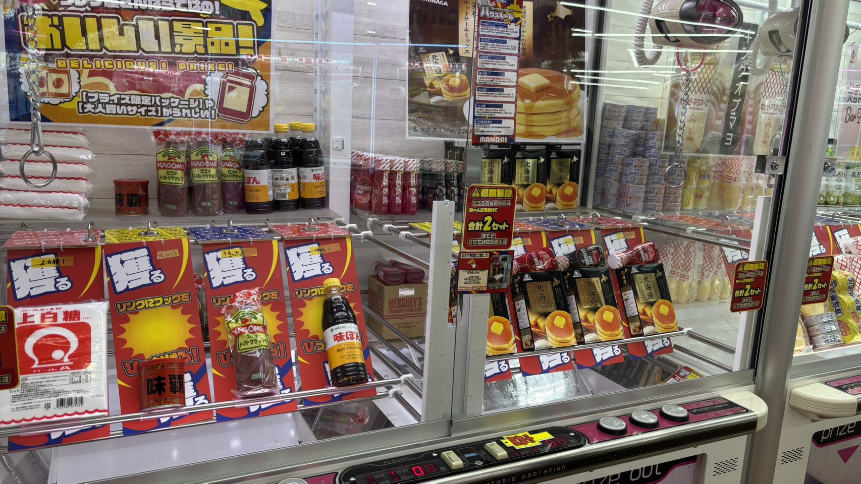 万代仙台泉店の調味料が並ぶクレーンゲーム景品台