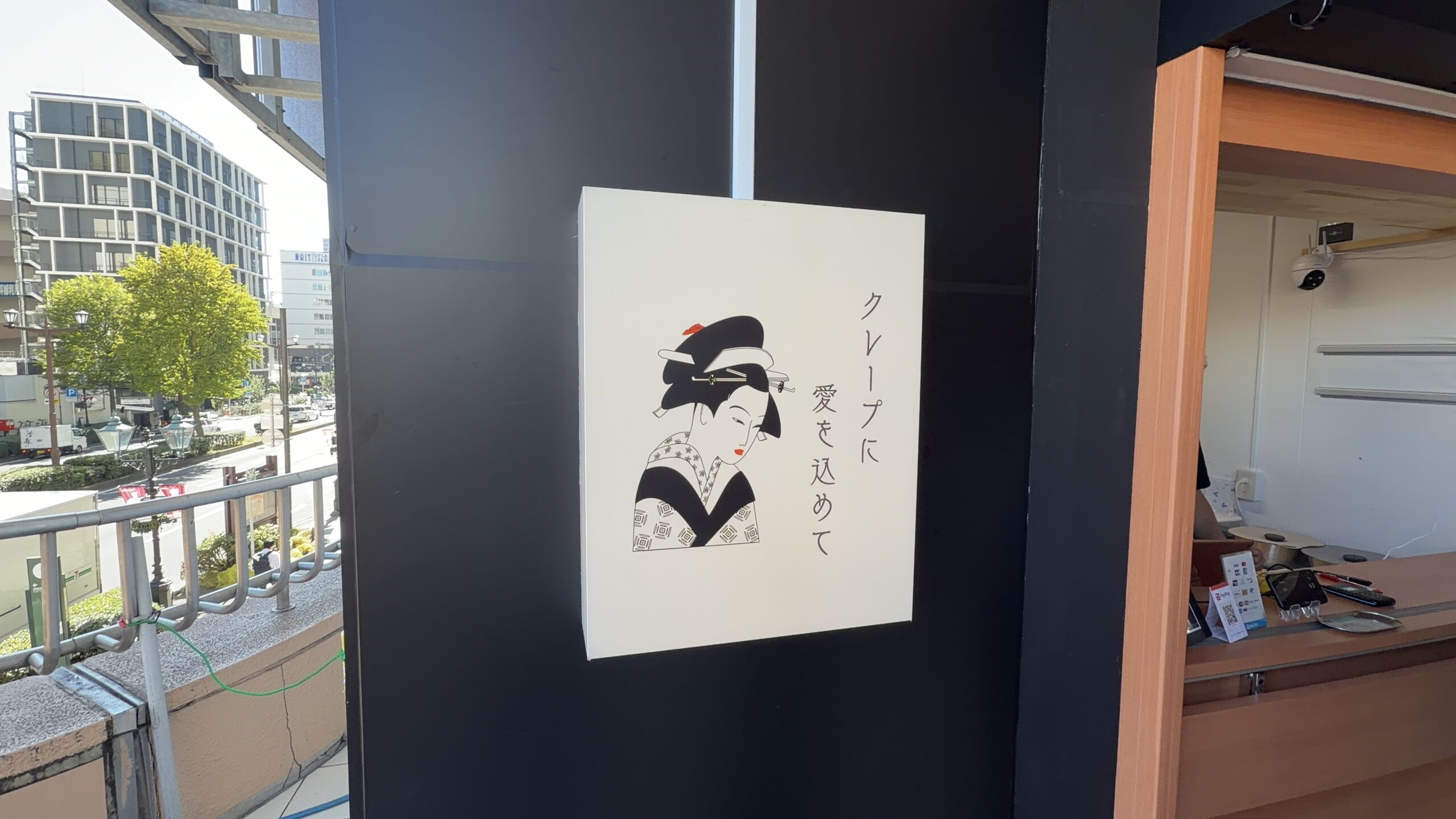 クレープに愛をこめての店頭・イービーンズ2F